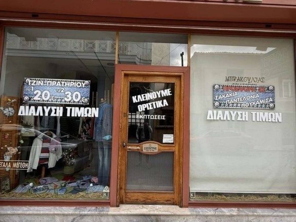 Εσωτερικοι χώροι