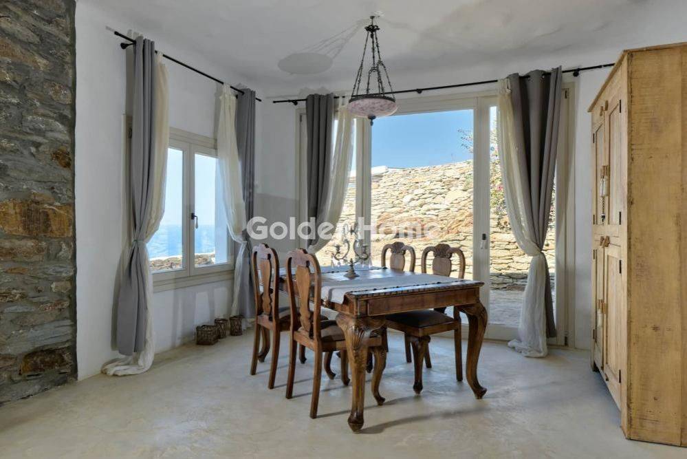 Τραπεζαρία