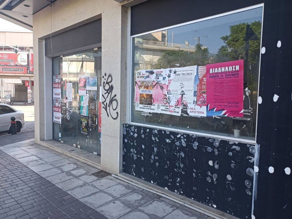 Εσωτερικοι χώροι