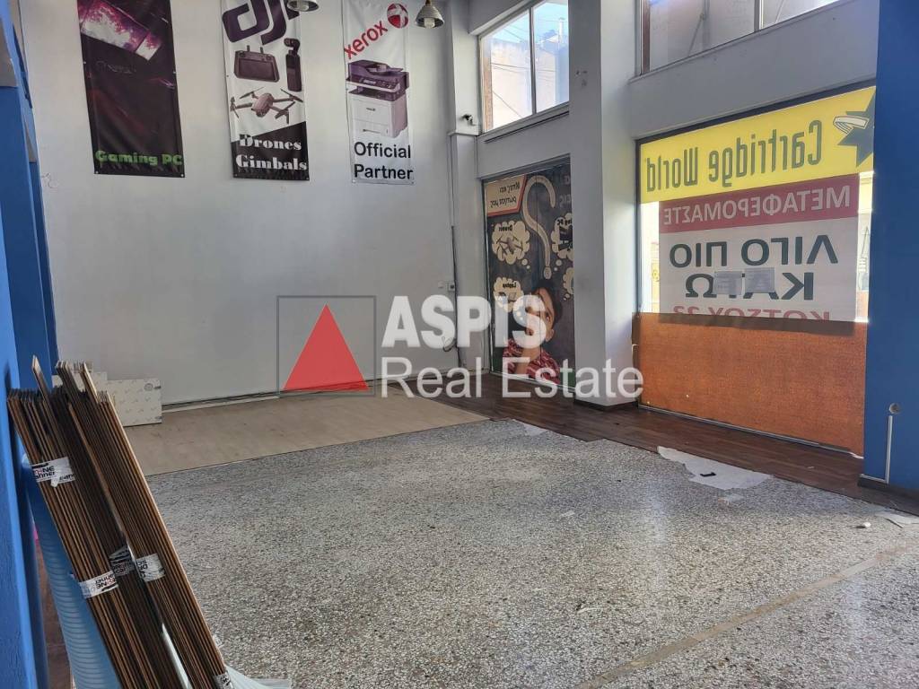 Εσωτερικοι χώροι