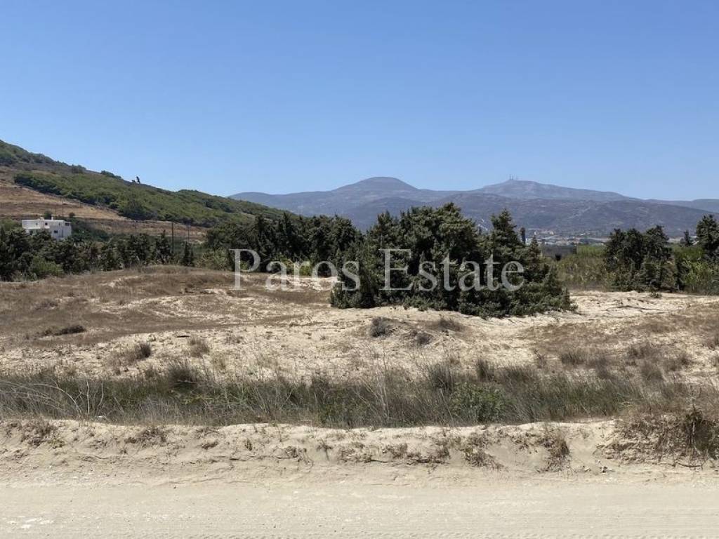 Αγροτεμάχιο