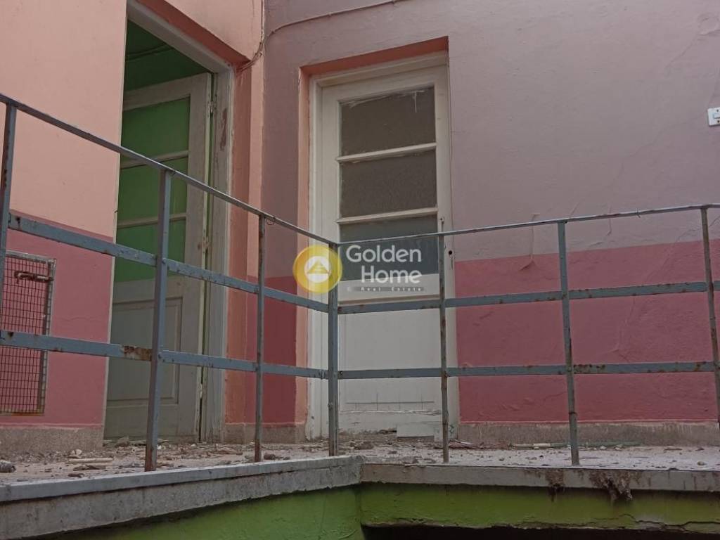 Εξωτερικός Χώρος