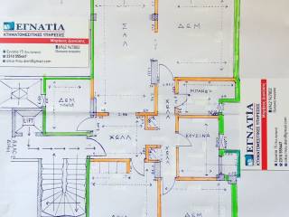 Archike Katopse, opos einai tora e diamorphose toy Diam/tos