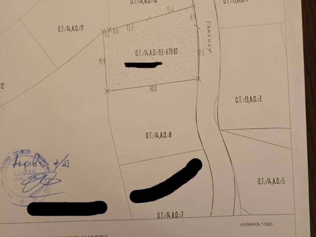 Εσωτερικοι χώροι