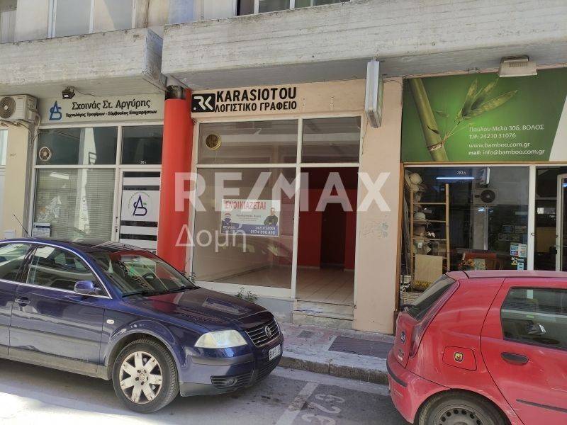 Εξωτερικός χώρος