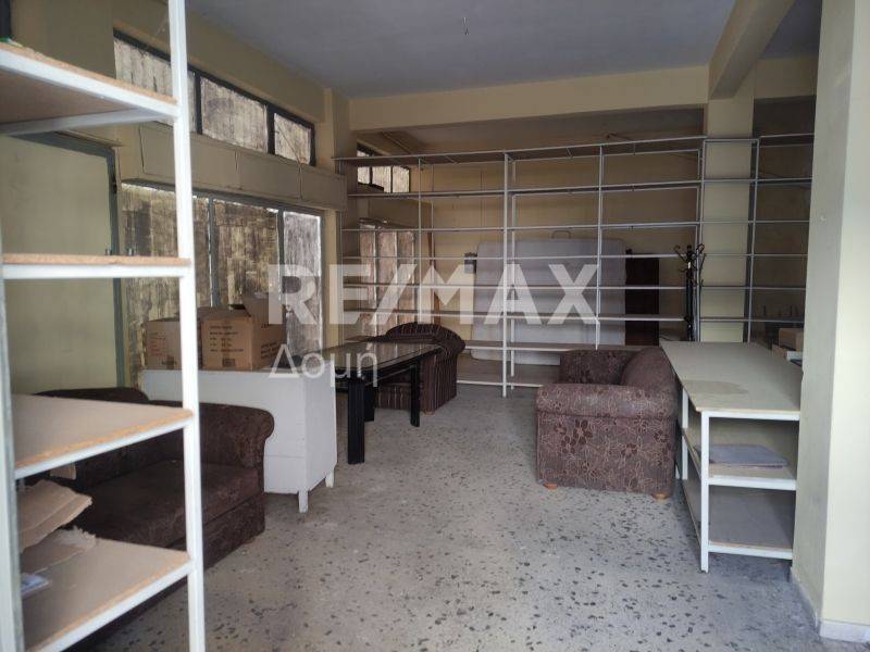 Κύριος χώρος