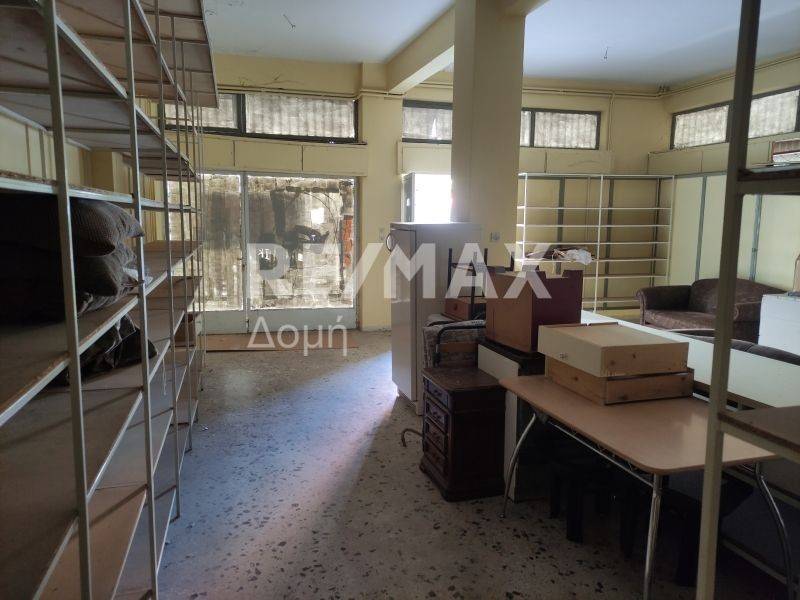 Κύριος χώρος