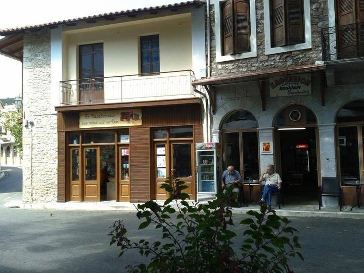 Εσωτερικοι χώροι