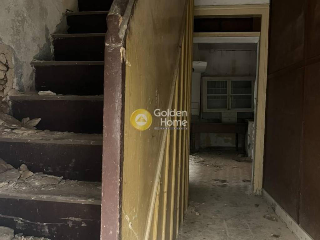 Εσωτερική Σκάλα