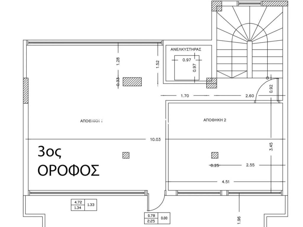 Εσωτερικοι χώροι