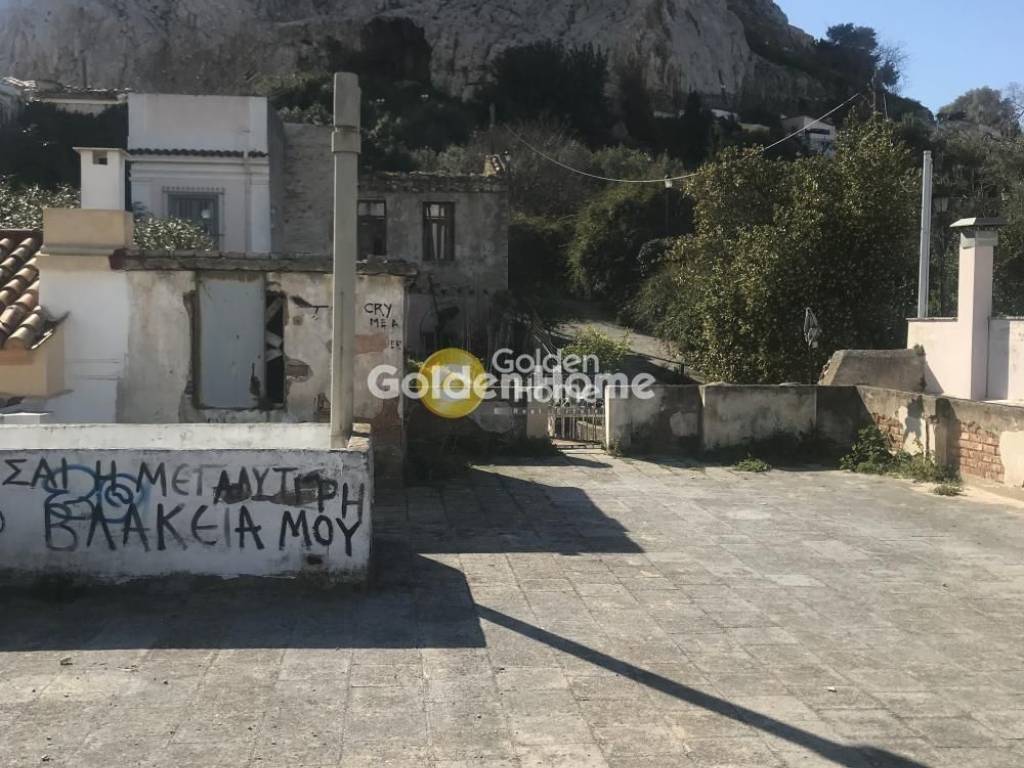 Εξωτερικός Χώρος