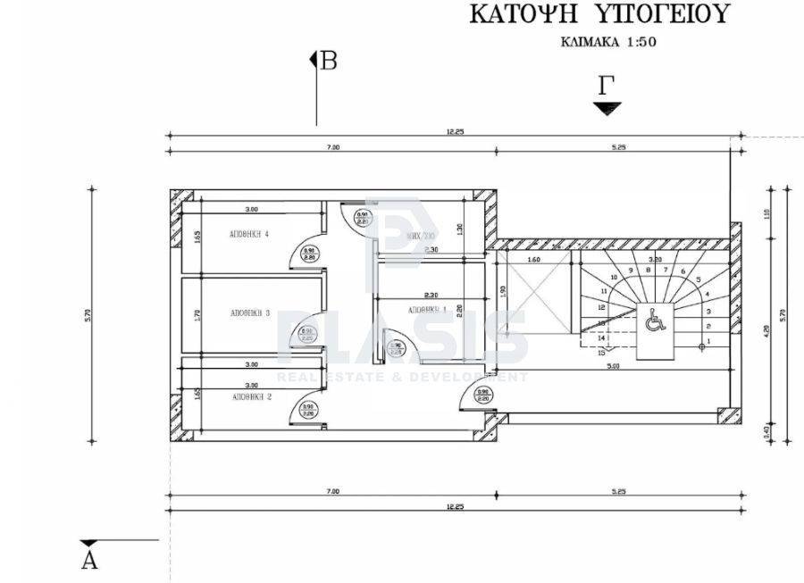 Εσωτερικοι χώροι