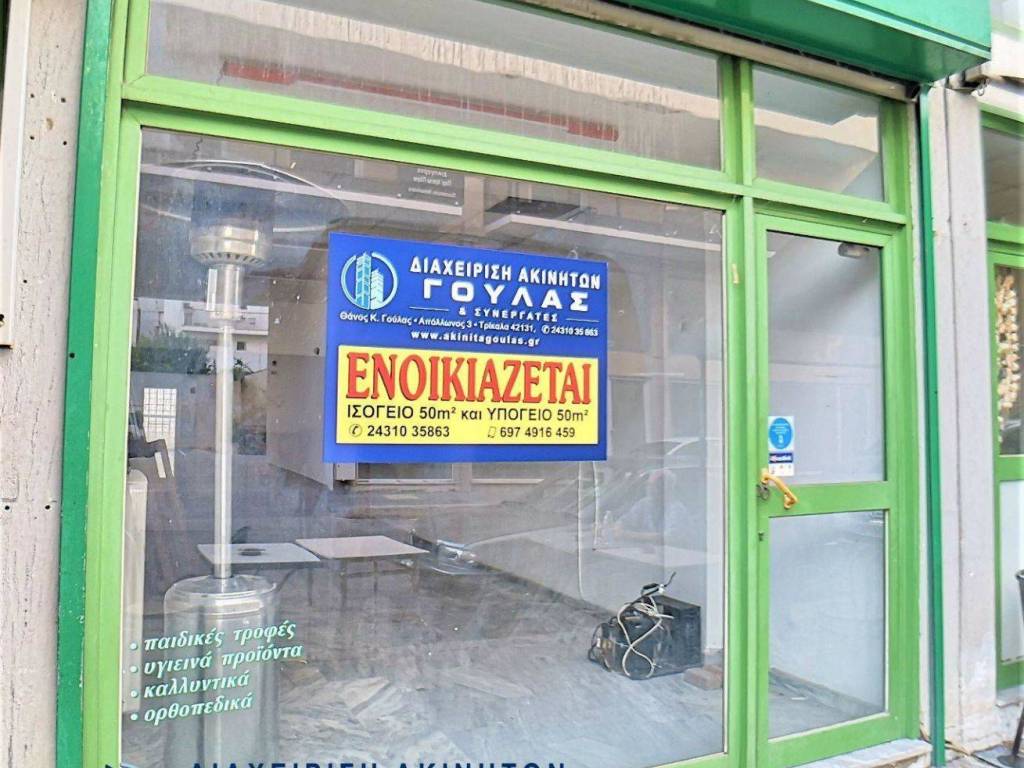 Εσωτερικοι χώροι