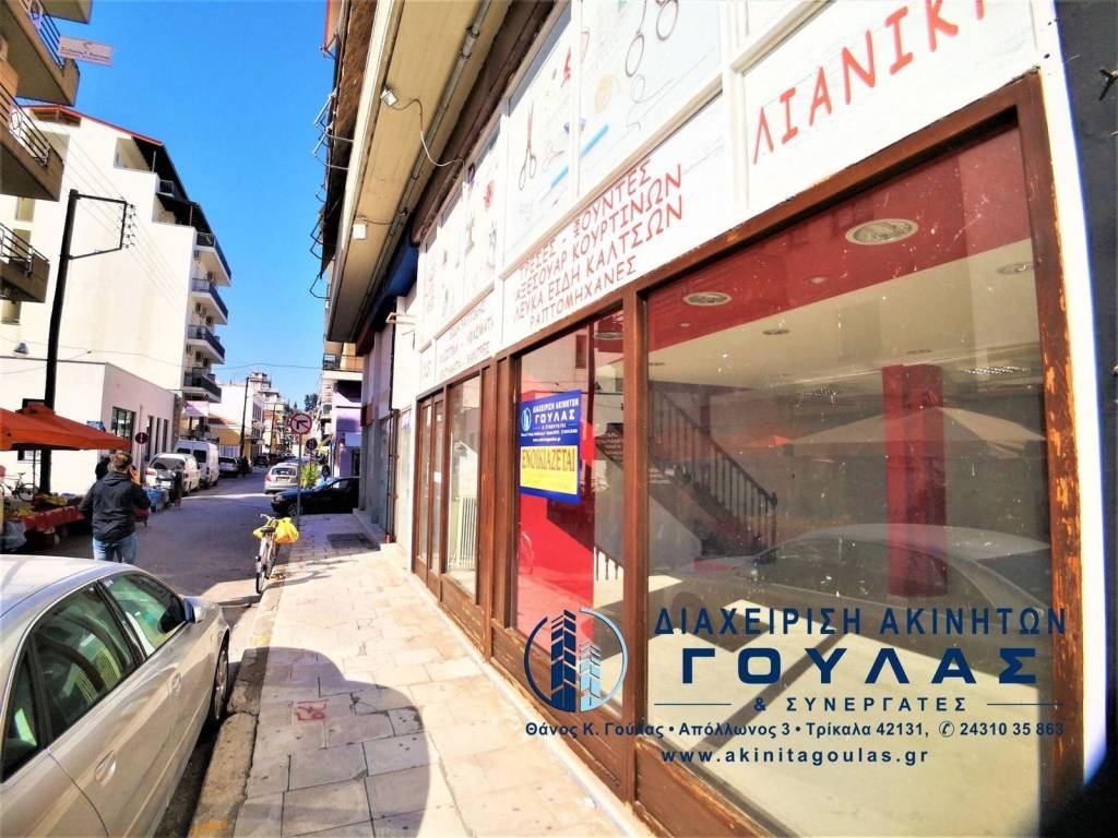 Εσωτερικοι χώροι