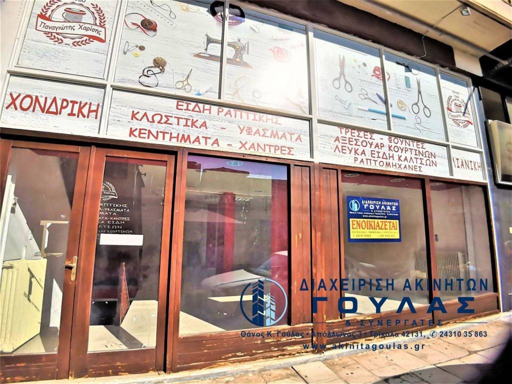 Εσωτερικοι χώροι