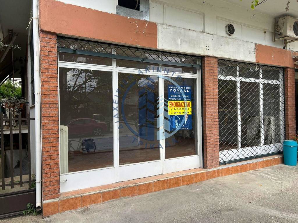 Εσωτερικοι χώροι