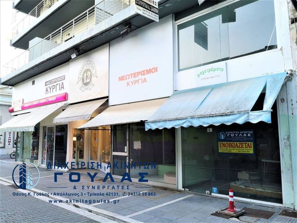 Εσωτερικοι χώροι