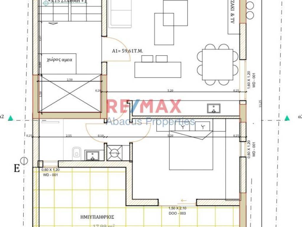 Εσωτερικοι χώροι