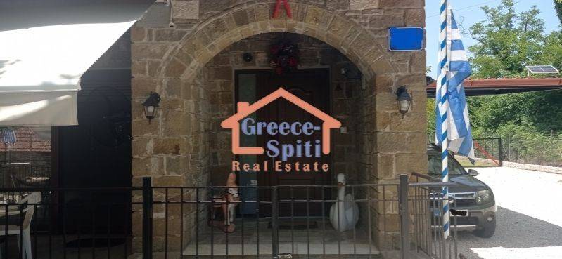 Ύπαρξη ανθρώπου