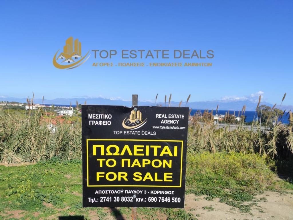 οικόπεδο - θέα