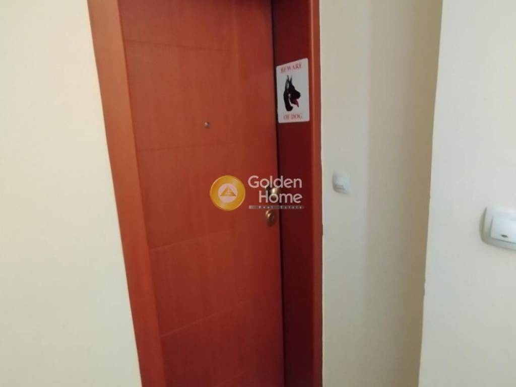 Κοινόχρηστος Χώρος