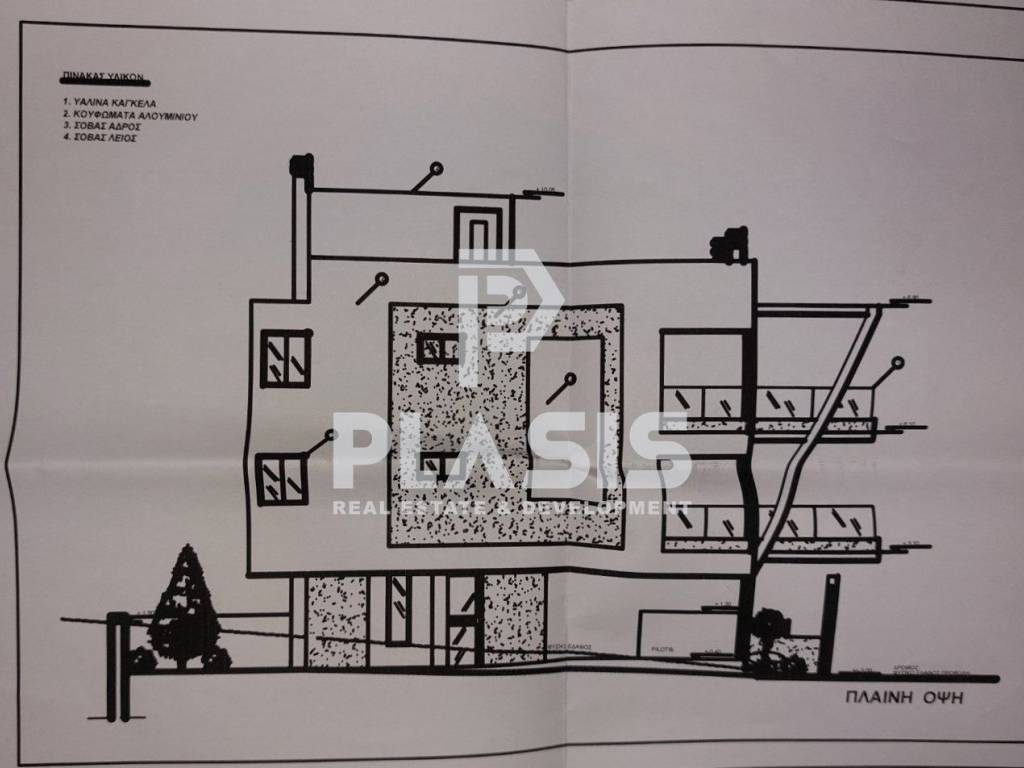 Εσωτερικοι χώροι