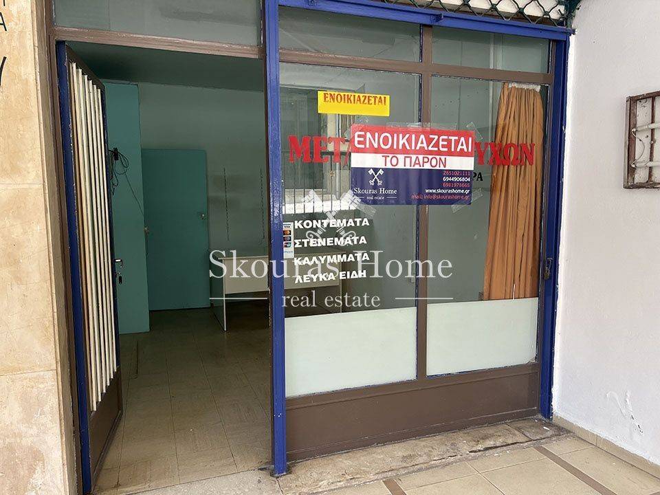 Εσωτερικοι χώροι