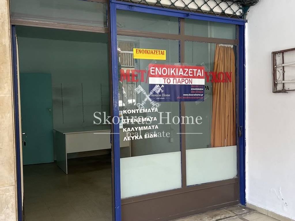 Εσωτερικοι χώροι