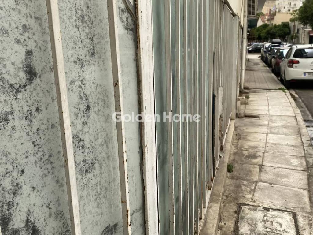 Εξωτερικός Χώρος