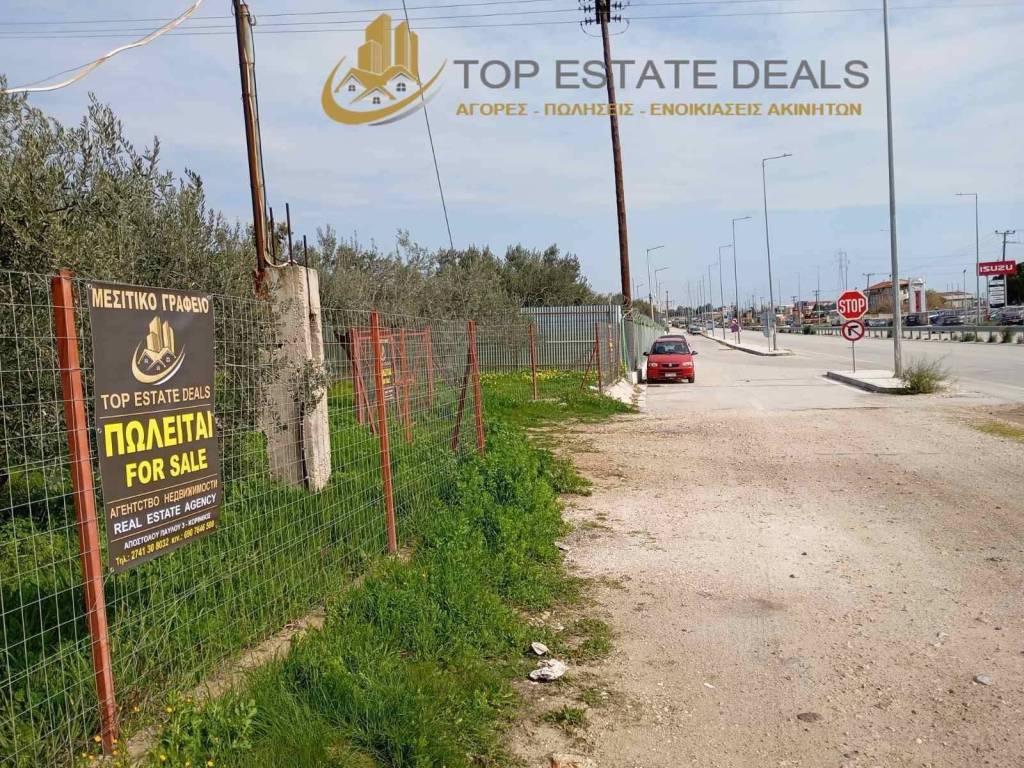 P.E.O apenanti apo to oikopedo