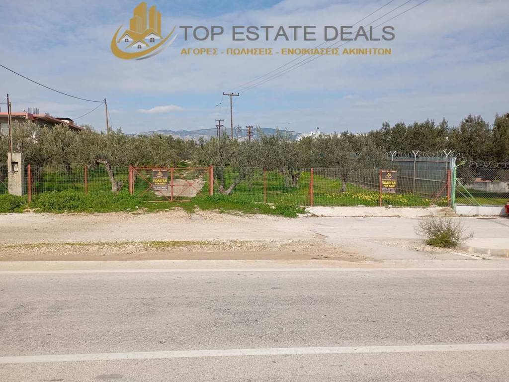 Ephaptomeno ek dexion to ergostasio LANDIS