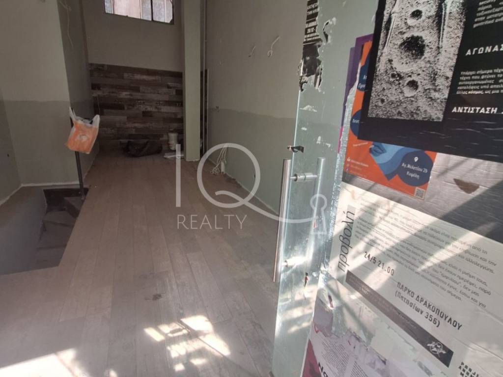 Εσωτερικοι χώροι