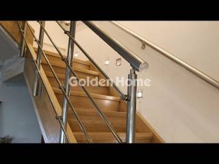 Εσωτερική Σκάλα