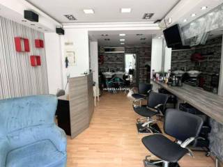 Εσωτερικός Χώρος