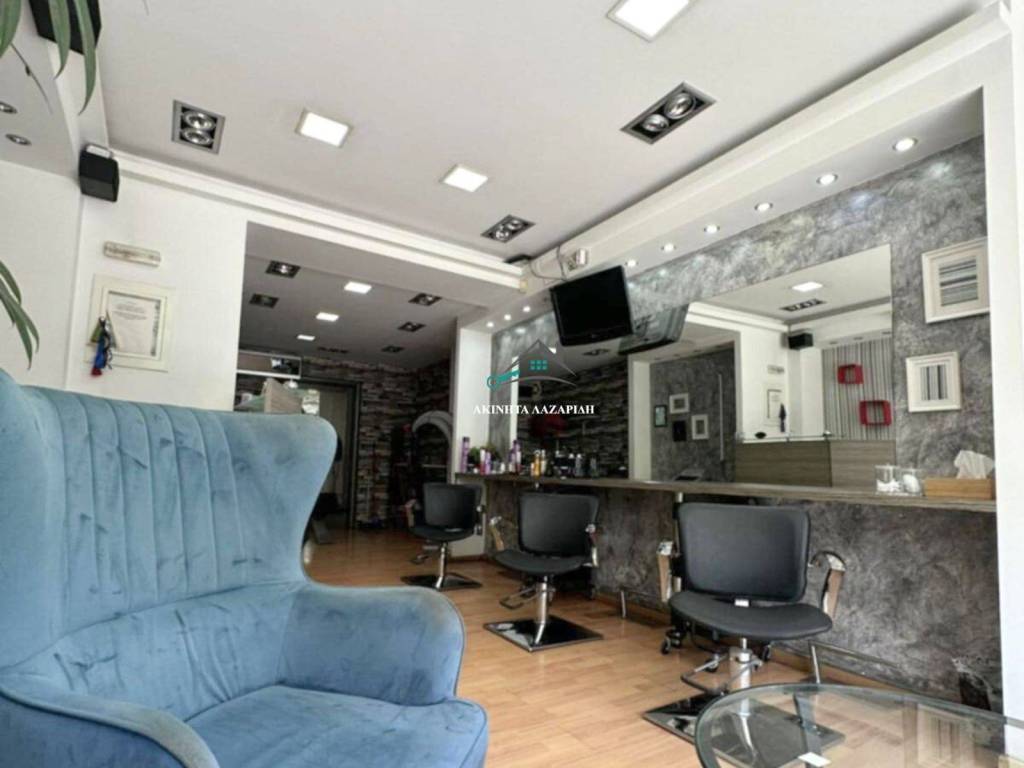 Εσωτερικός Χώρος