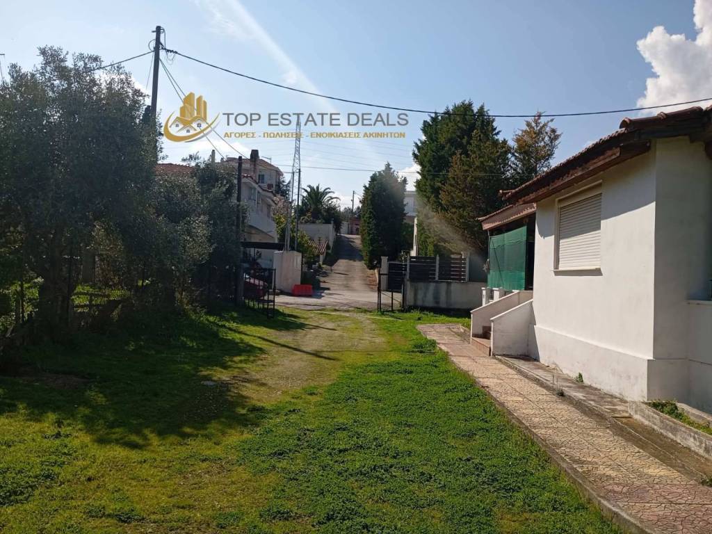 eisodos gia to oikopedo