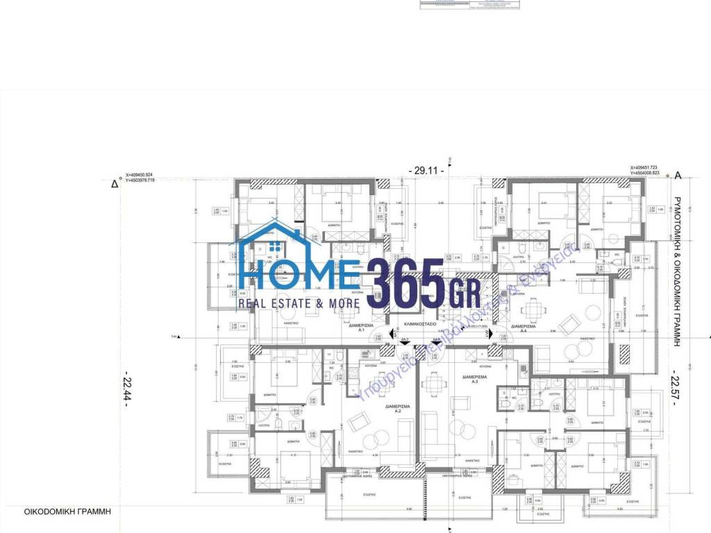 Εσωτερικοι χώροι