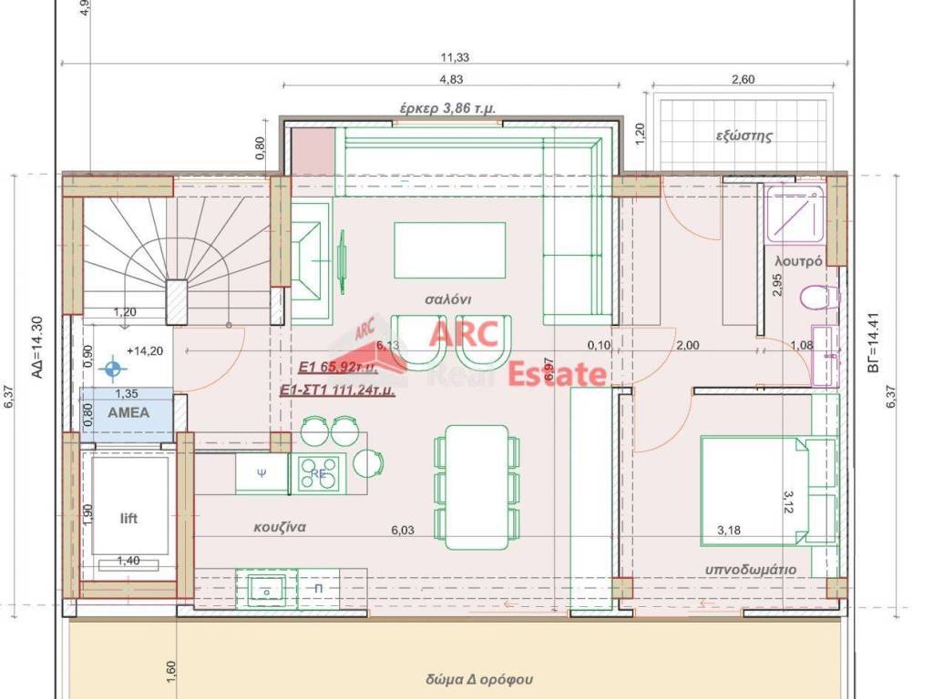 Εσωτερικοι χώροι