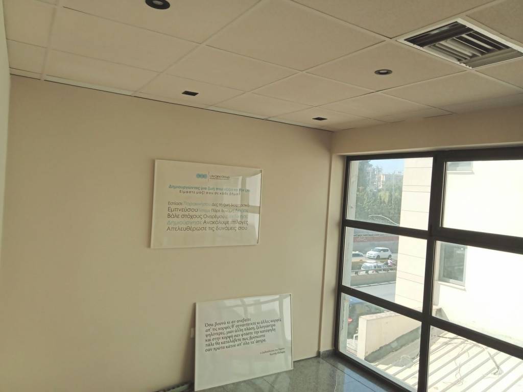 Εσωτερικοι χώροι