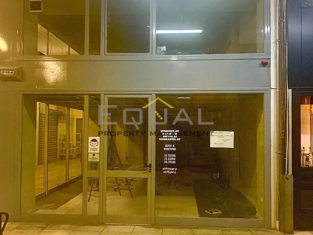 Εσωτερικοι χώροι