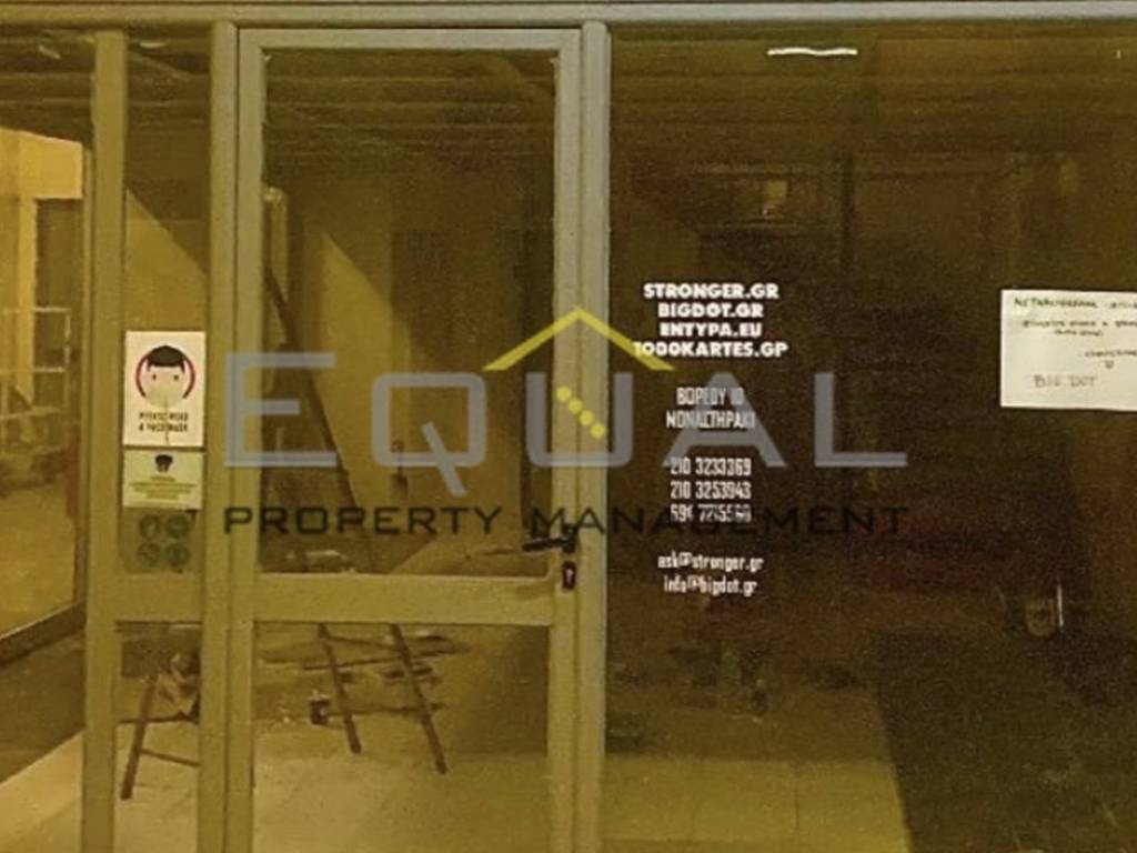 Εσωτερικοι χώροι