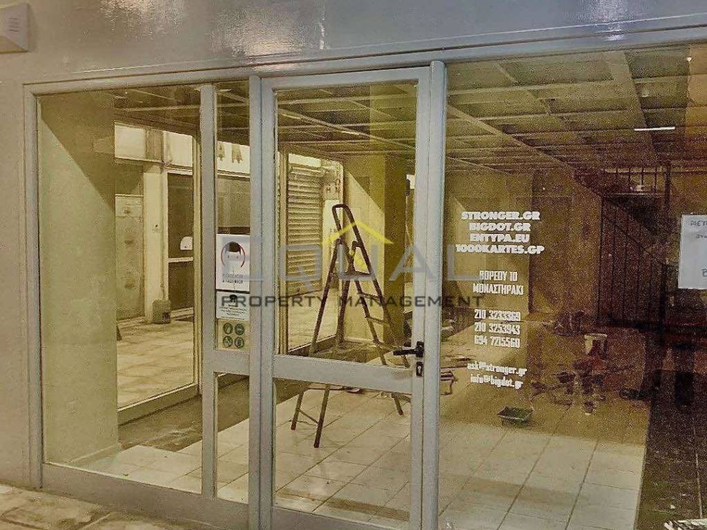 Εσωτερικοι χώροι