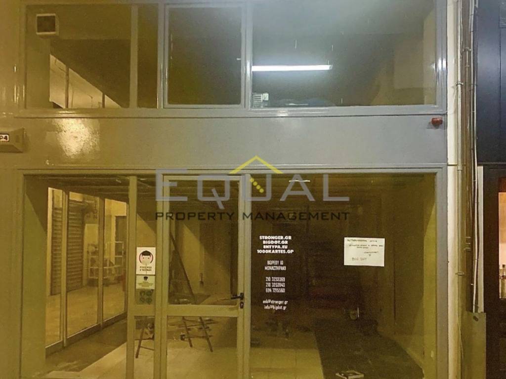 Εσωτερικοι χώροι