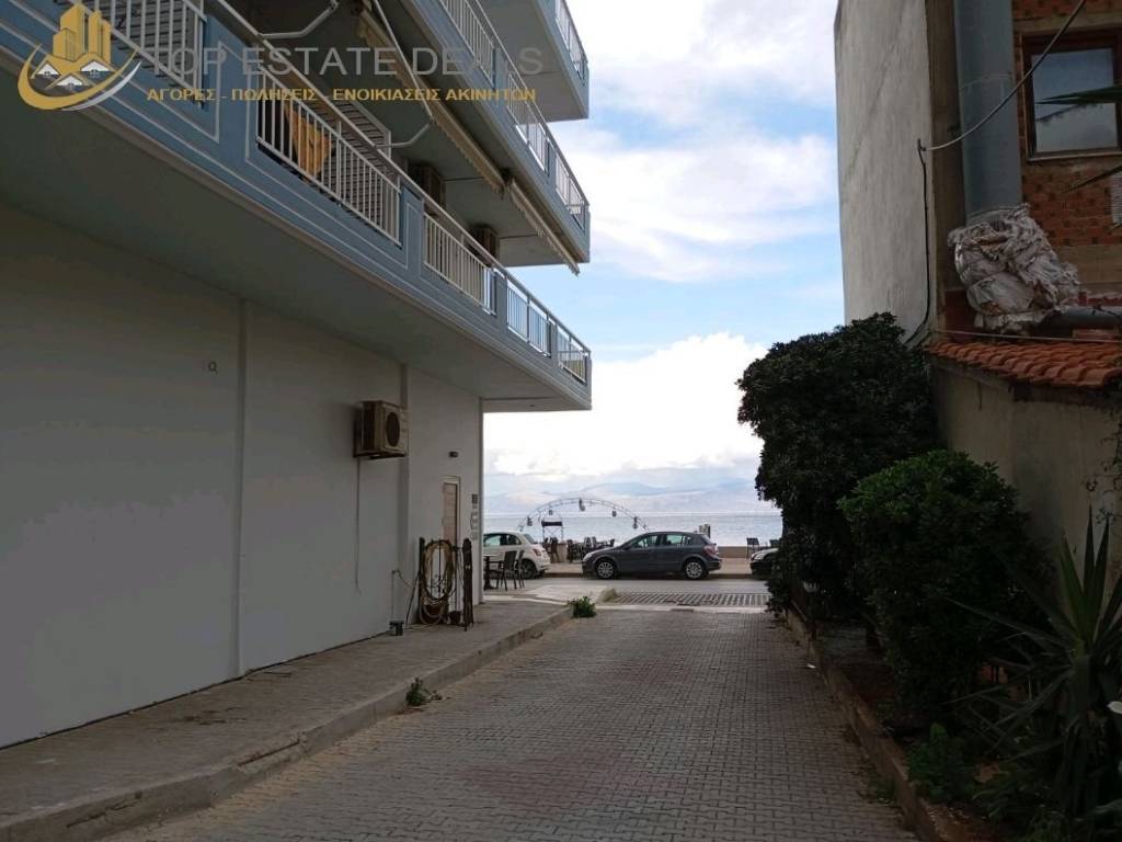 thea -apostase apo ten thalassa