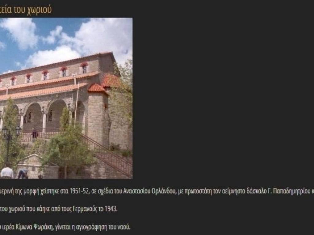 Εσωτερικοι χώροι