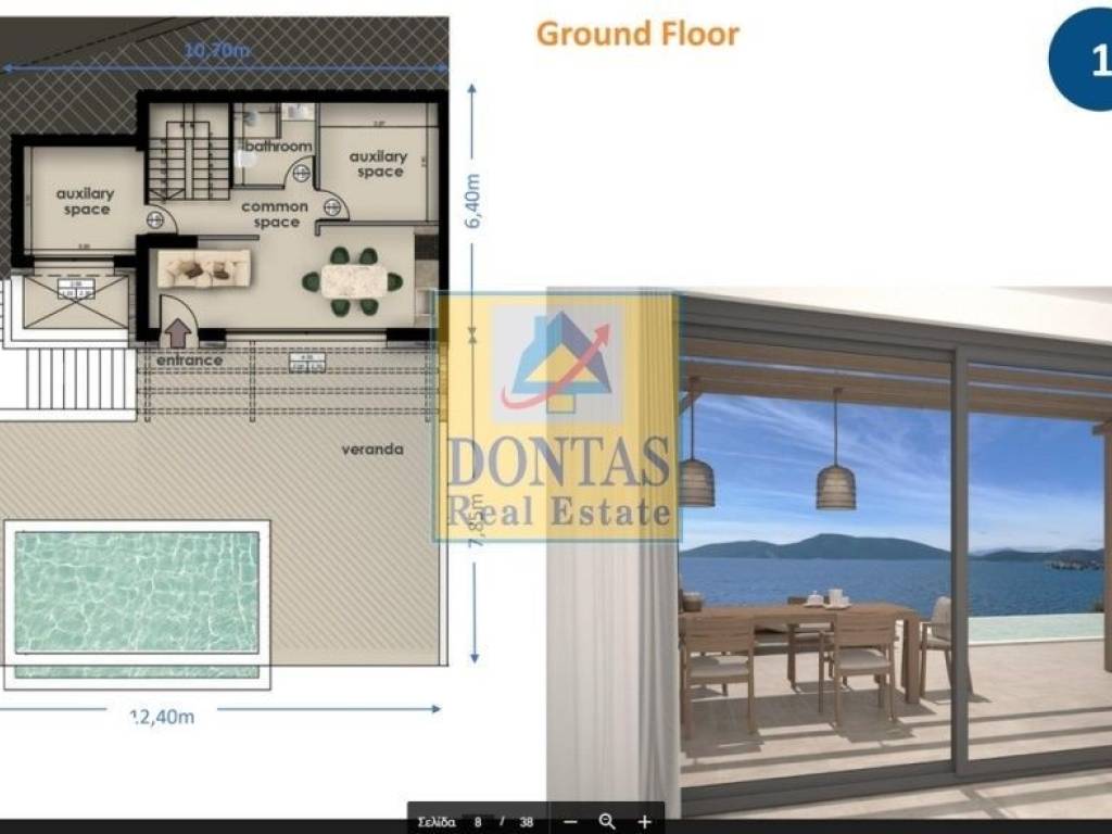 Εσωτερικοι χώροι