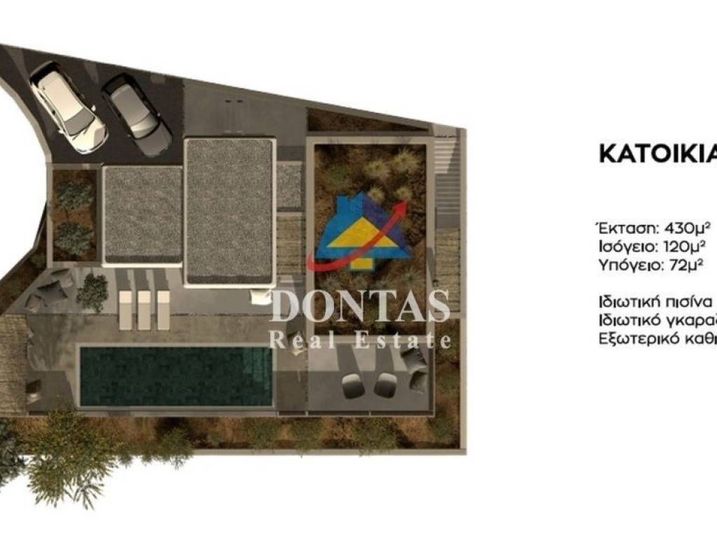 Εσωτερικοι χώροι