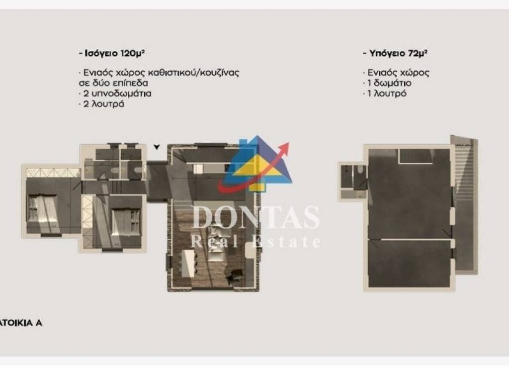 Εσωτερικοι χώροι