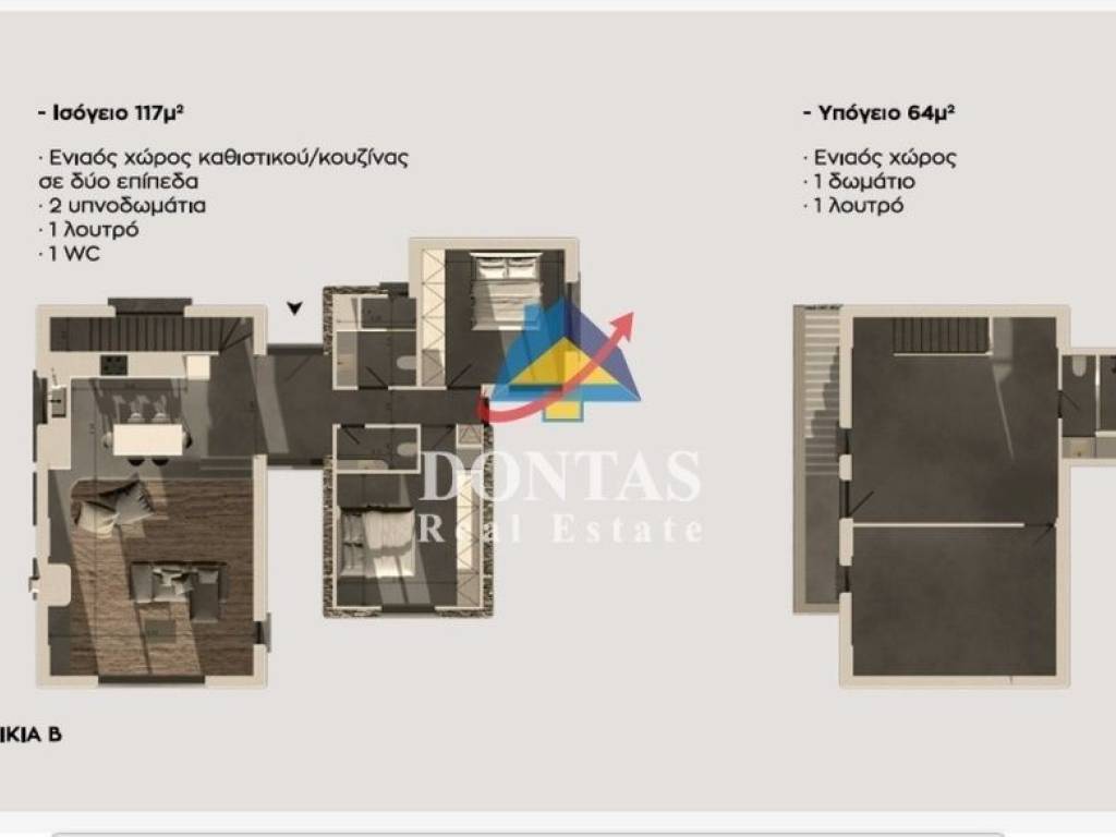 Εσωτερικοι χώροι