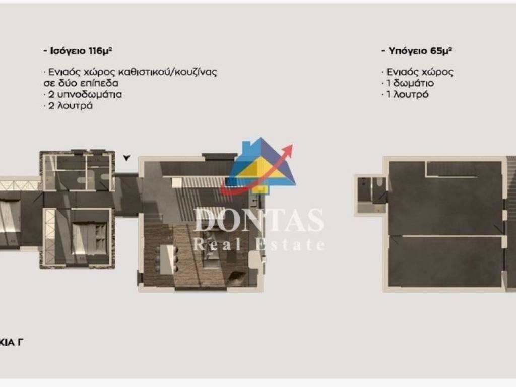 Εσωτερικοι χώροι